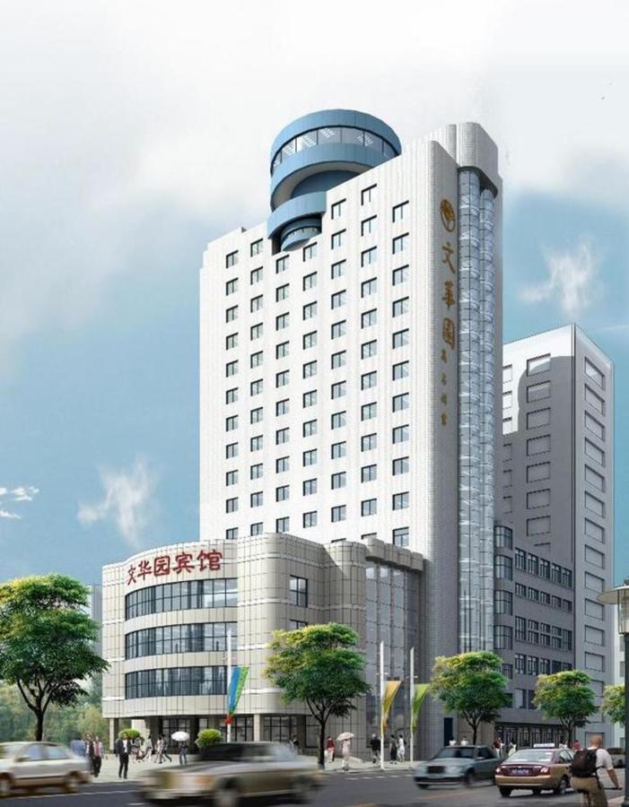 Wenhuayuan Hotel Jiaxing Exterior photo